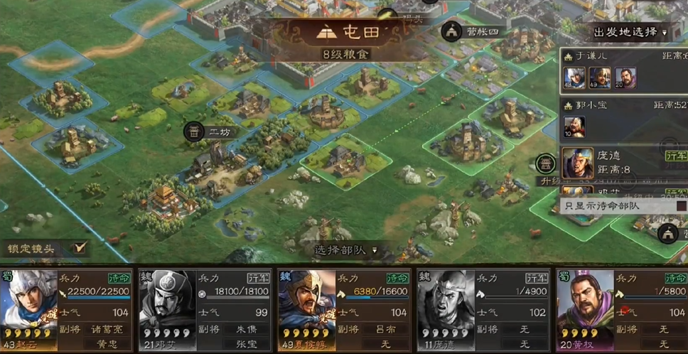 三国志战略版陆逊周瑜配曹操可以吗 三国志战略版陆逊周瑜配曹操可以吗