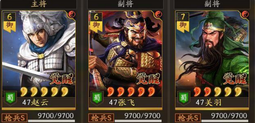 三国志战略版哪位武将适合觉醒