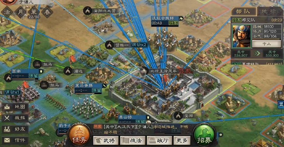 三国志战略版陆逊周瑜配曹操可以吗 三国志战略版陆逊周瑜配曹操可以吗