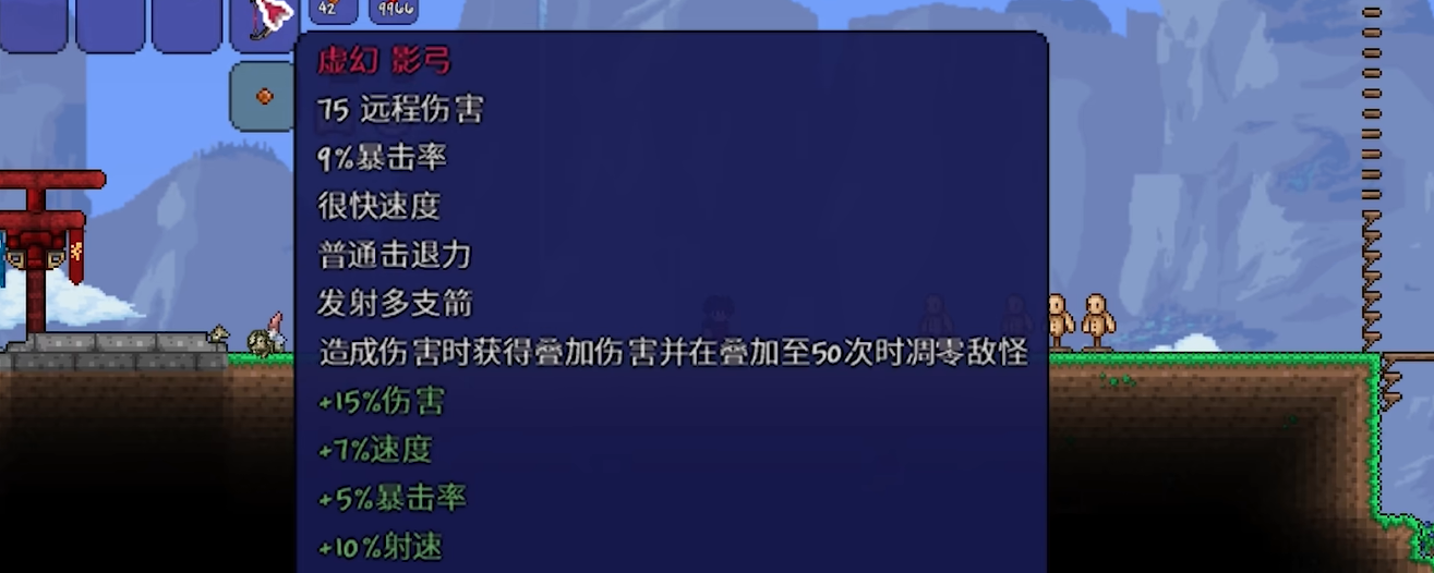 泰拉瑞亚中如何在生存基础上开展创造之旅