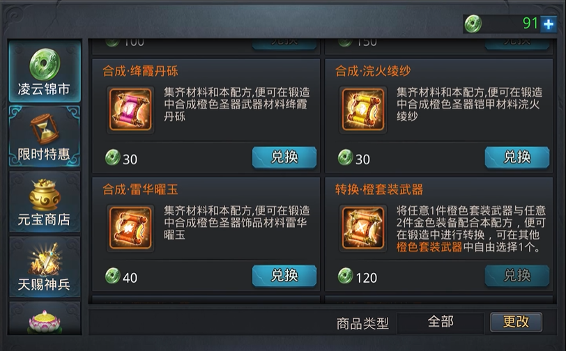 乱斗西游2后期的阵容搭配有哪些好选择呢