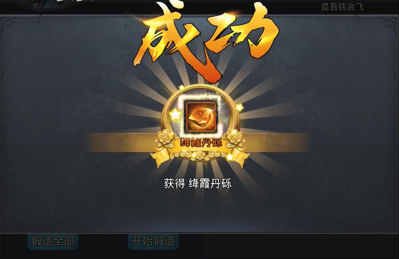 乱斗西游2后期的阵容搭配有哪些好选择呢