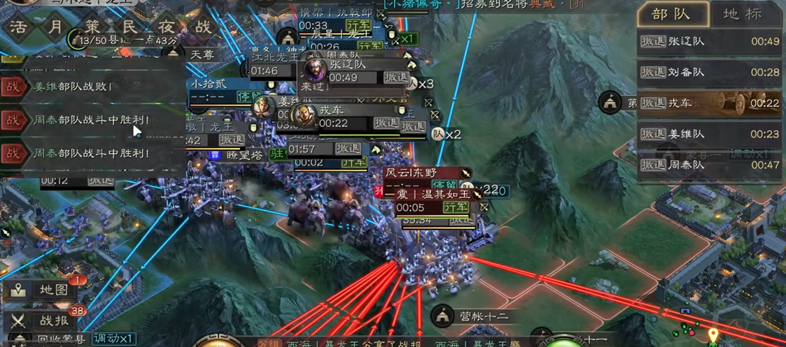 三国志战略版高顺应该如何提高智力水平