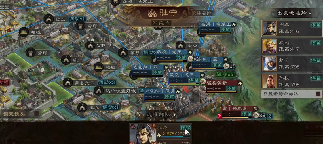 三国志战略版高顺应该如何提高智力水平