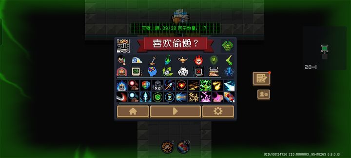 元气骑士的死亡之书有哪些隐藏技巧