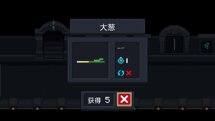 哪几种元气骑士最强搭配组合最受欢迎