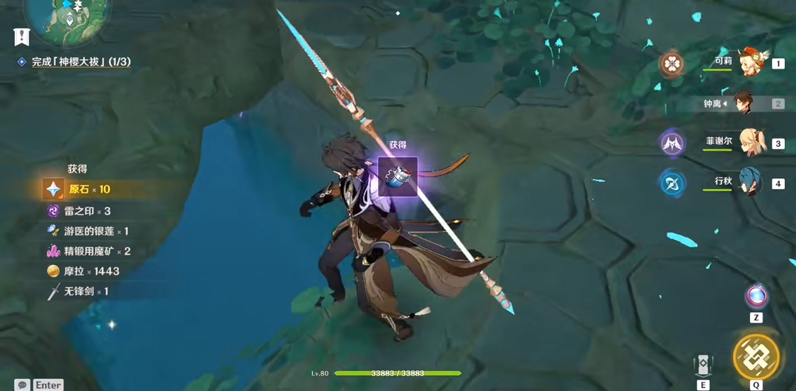 请问原神久岐忍邀约何时启动 请问原神久岐忍邀约何时启动