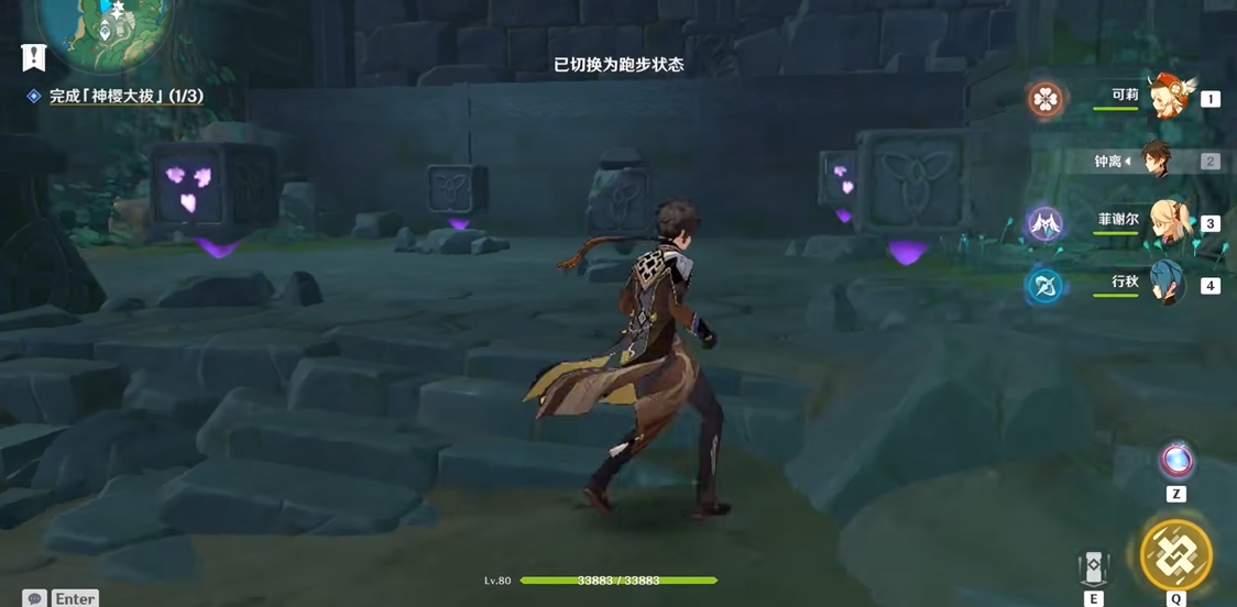 请问原神久岐忍邀约何时启动