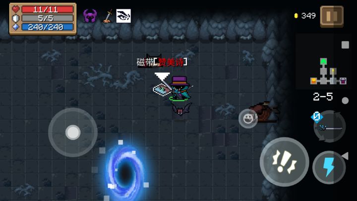 元气骑士最变态的武器皮肤有哪些样式