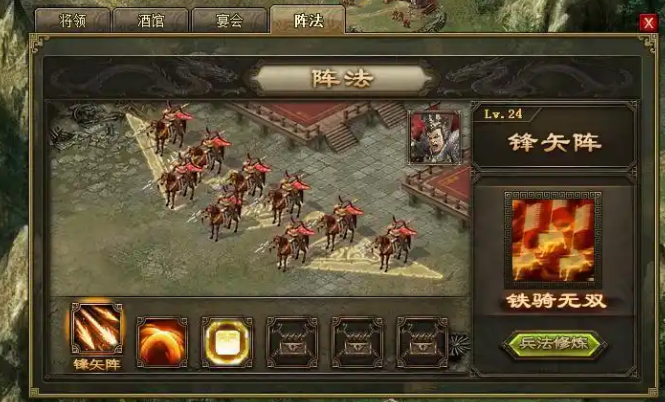 攻城掠地辫子对董卓攻城有何决定性作用