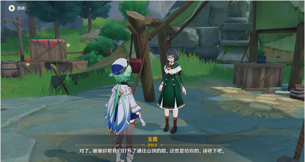 原神迷城战线光界篇需要怎样的装备 原神迷城战线光界篇需要怎样的装备