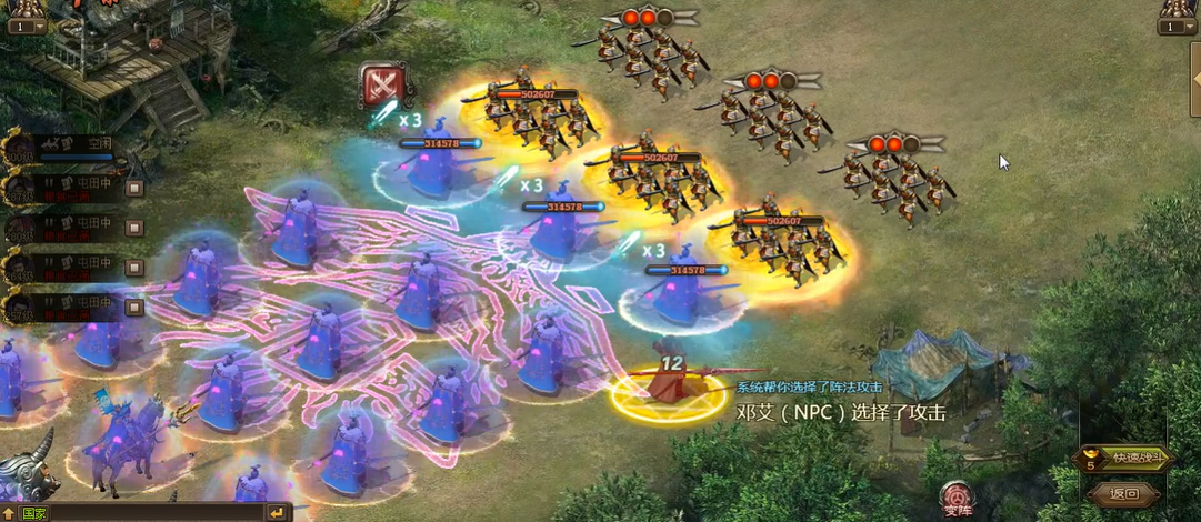 攻城掠地的关键在于如何化解杨锋的7宝