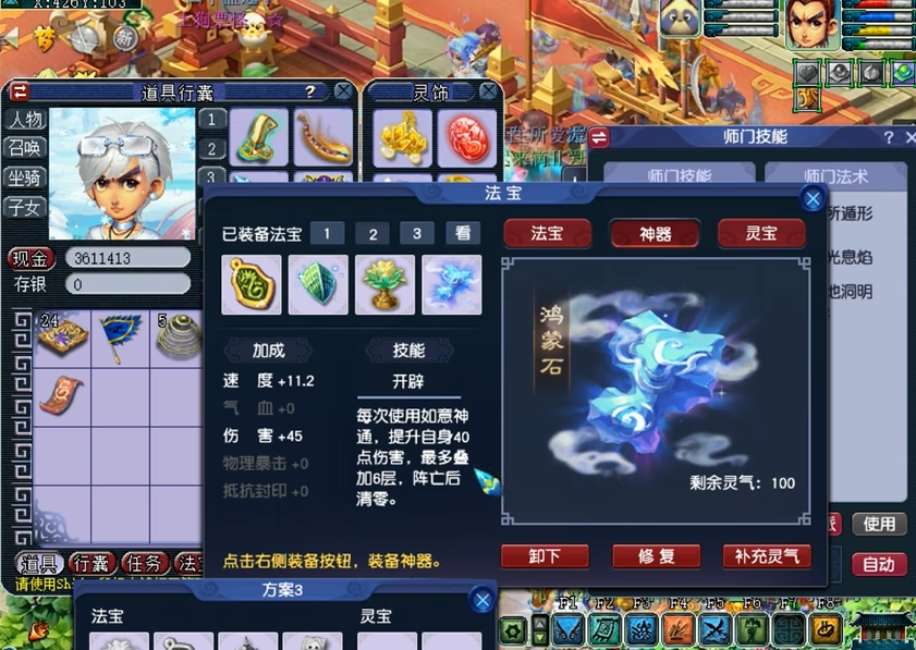 梦幻西游晋级必杀是否能提升任务完成速度 梦幻西游晋级必杀是否能提升任务完成速度