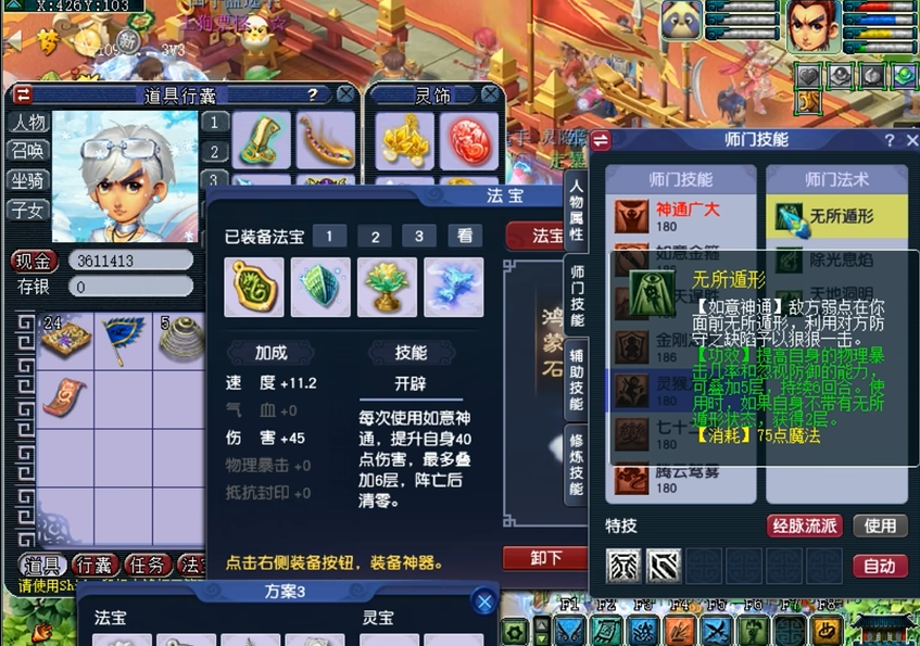 梦幻西游晋级必杀是否能提升任务完成速度 梦幻西游晋级必杀是否能提升任务完成速度