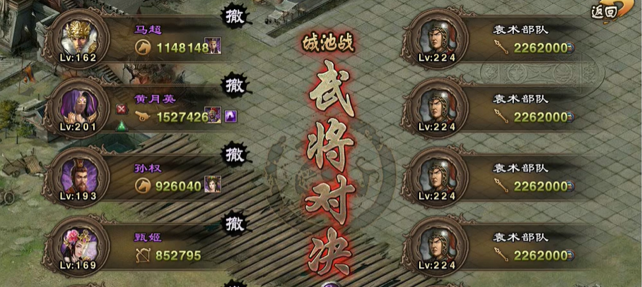 如何有效地进行国战中的攻城掠地 如何有效地进行国战中的攻城掠地