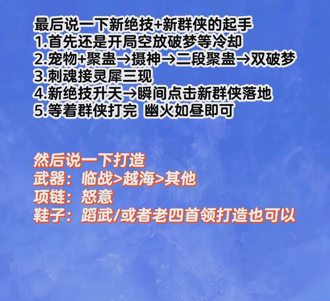 逆水寒手游绑定纹玉是否有限制等级要求
