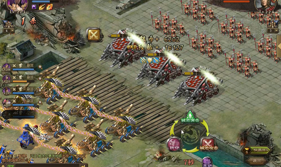 如何有效地进行国战中的攻城掠地 如何有效地进行国战中的攻城掠地