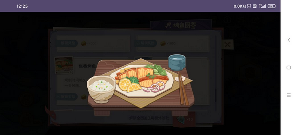 原神五彩团子的营养价值是什么 原神五彩团子的营养价值是什么