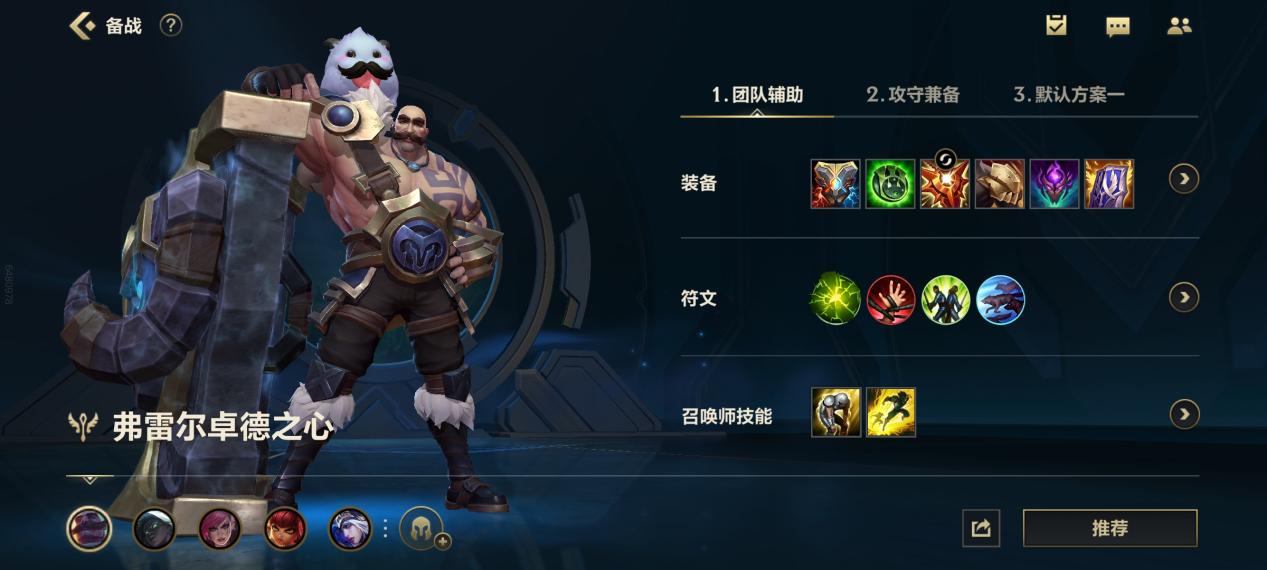 英雄联盟手游哪些野怪算是史诗级的