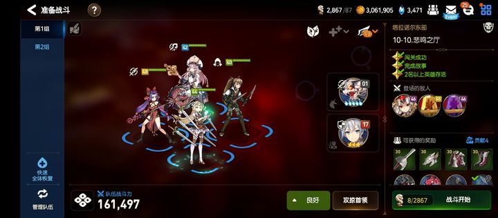 第七史诗最强法师阵容在竞技场的表现如何