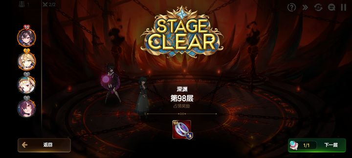 第七史诗男主应该搭配哪些装备和技能