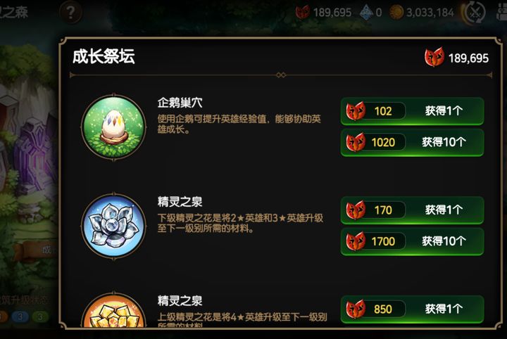 第七史诗初始推荐2023武器要怎么获取