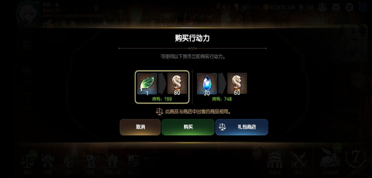 第七史诗初始推荐2023武器要怎么获取