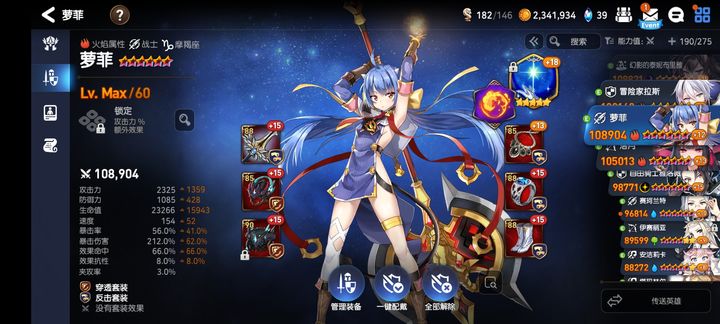 第七史诗精灵之花刷怪的区域在哪儿