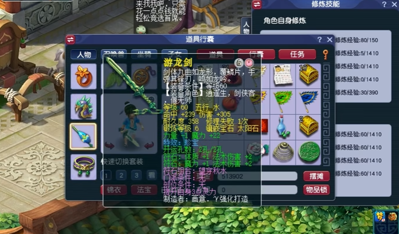 在梦幻西游丝绸之路中如何找到隐藏的宝图 在梦幻西游丝绸之路中如何找到隐藏的宝图