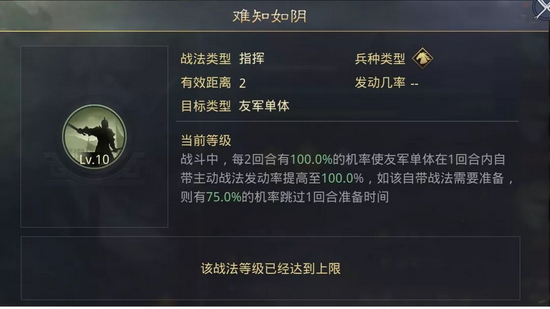 想要增加率土之滨声望应该怎么做