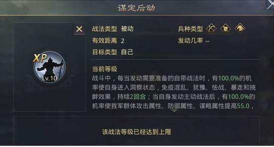 想要增加率土之滨声望应该怎么做