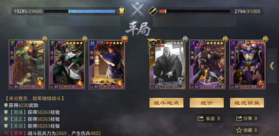 想要增加率土之滨声望应该怎么做