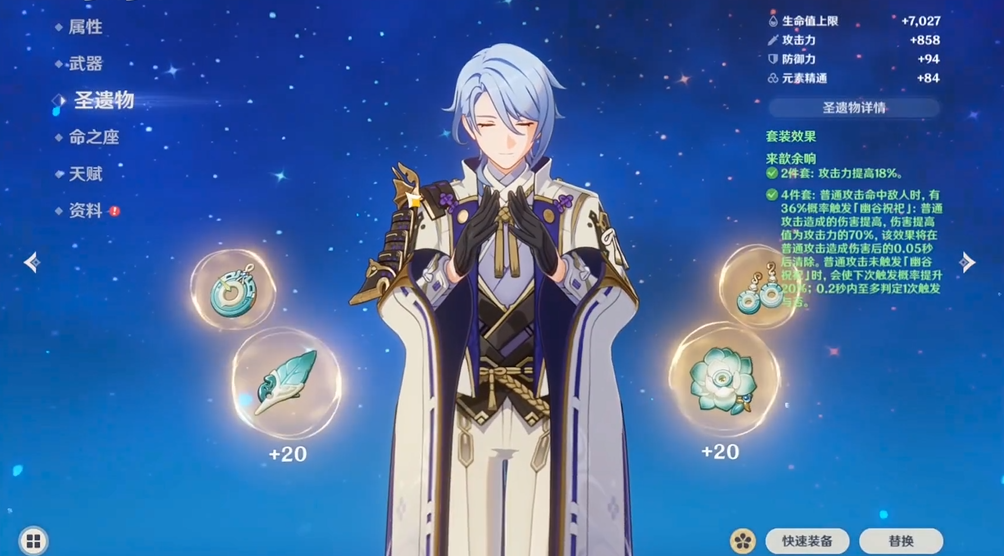 如何提高在原神中遇到须弥动物的几率