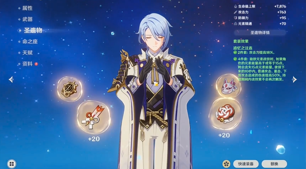 如何提高在原神中遇到须弥动物的几率