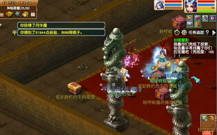 梦幻西游改五行需要重新平衡游戏吗