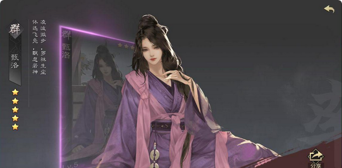 率土之滨陈张鲁与刘备哪个好 率土之滨陈张鲁与刘备哪个好