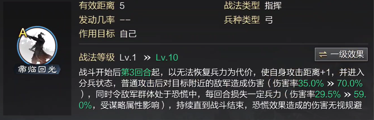 请问在率土之滨中该如何运用饲料卡