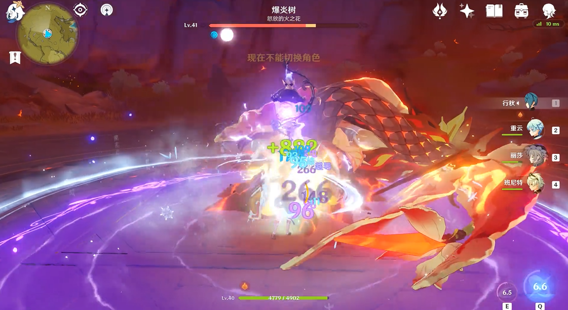 如何才能得到原神湖中的岩神瞳资源