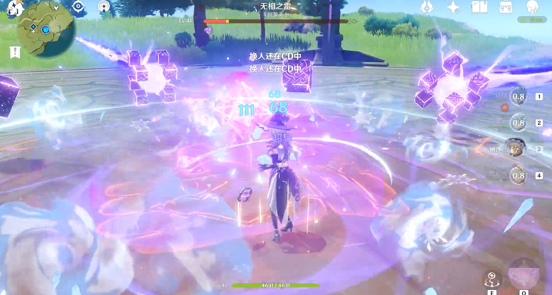 如何才能得到原神湖中的岩神瞳资源