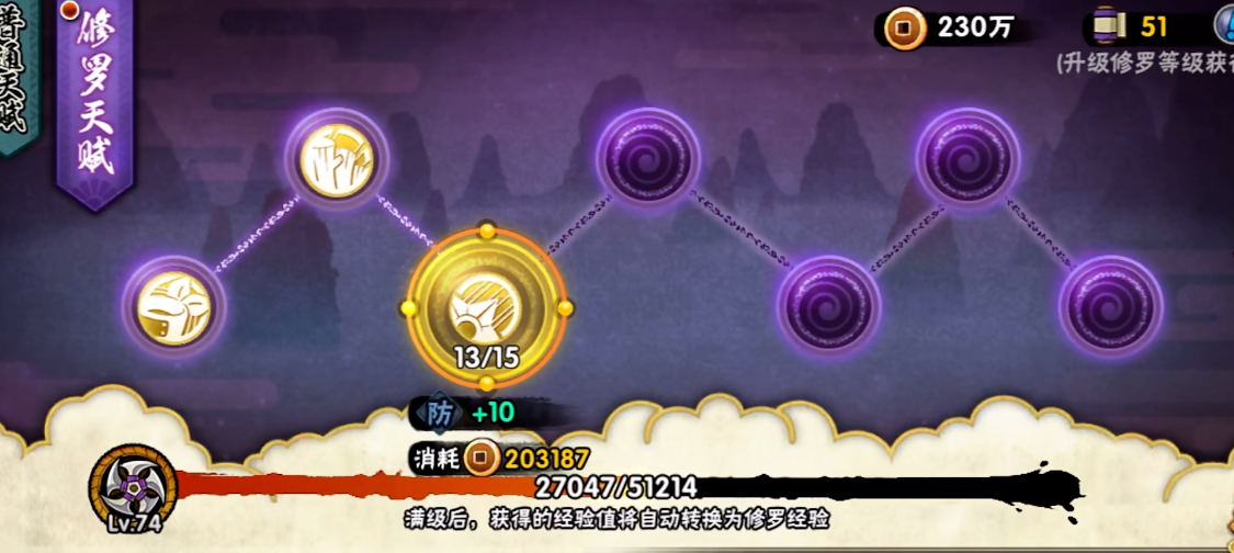 火影忍者的对战快乐阵容是否存在能力不均衡