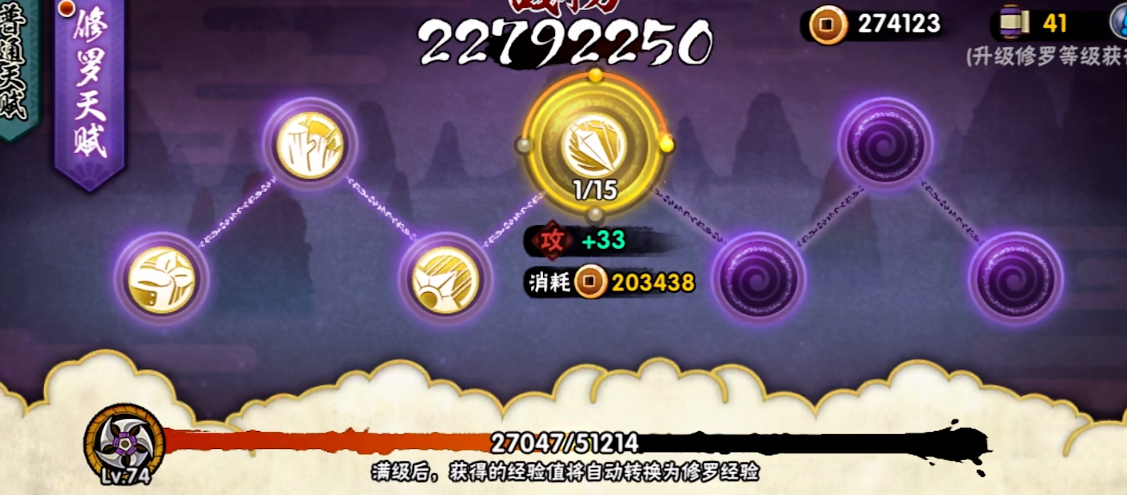 火影忍者的对战快乐阵容是否存在能力不均衡