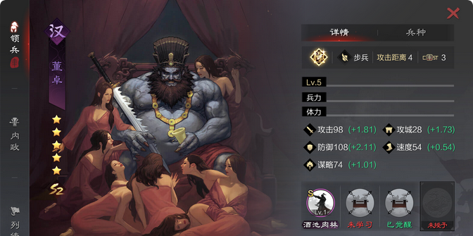 怎样增加率土之滨屯田的产出效益