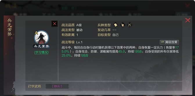 怎样增加率土之滨屯田的产出效益