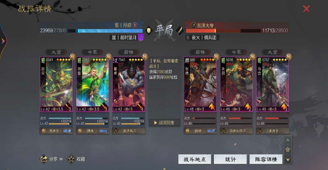 怎样增加率土之滨屯田的产出效益