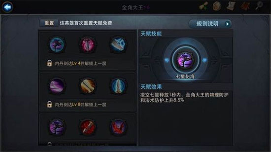 乱斗西游白象精阵容适合单刷哪些副本 乱斗西游白象精阵容适合单刷哪些副本