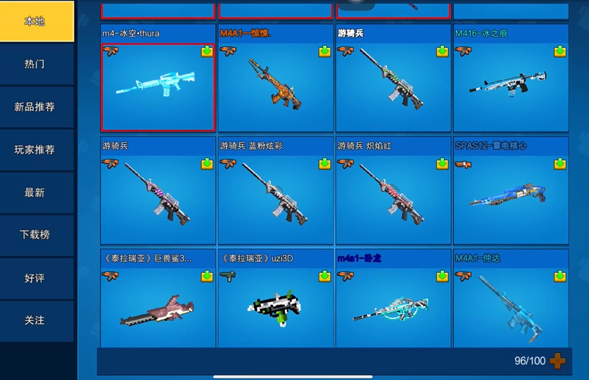 如何得到像素射击战斗通行证呢 如何得到像素射击战斗通行证呢