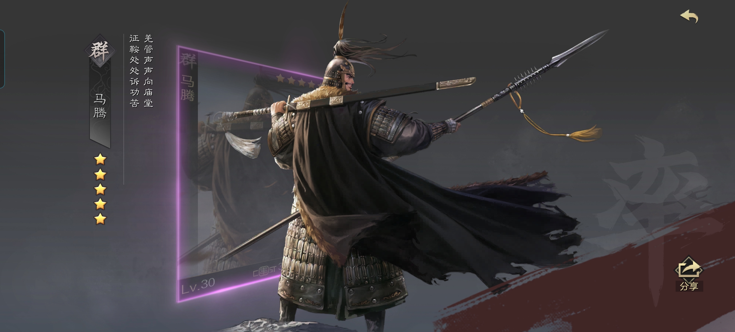 率土之滨怎样才能加快要塞的民扶