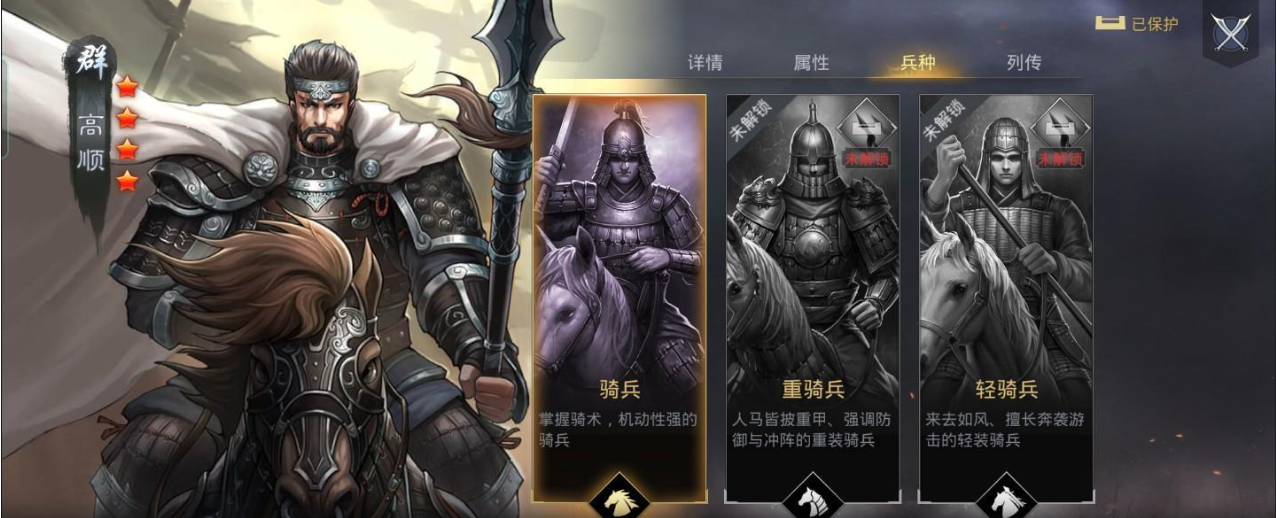 率土之滨怎样才能加快要塞的民扶