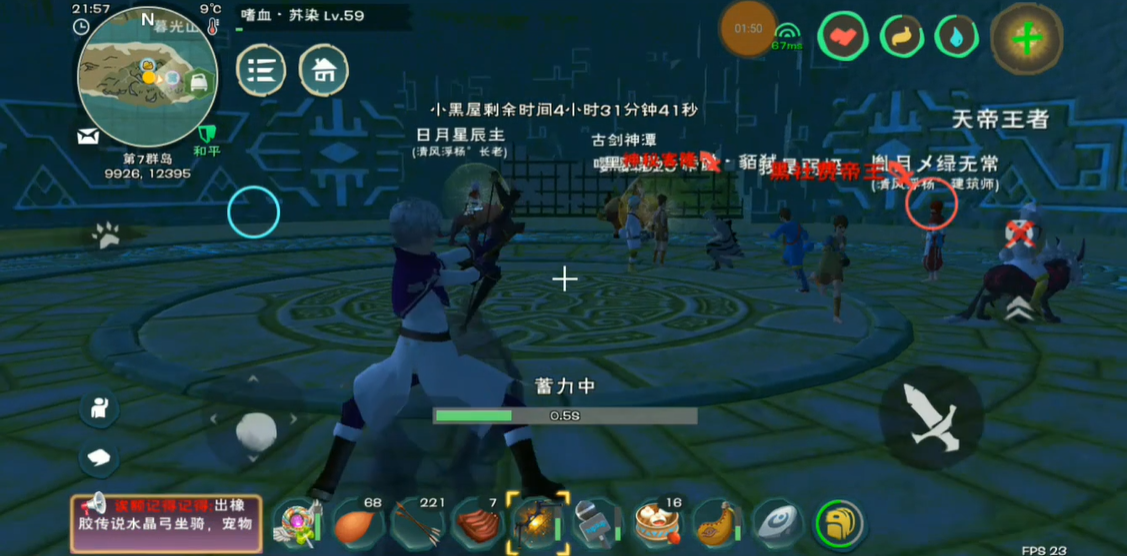 有人了解创造与魔法大闸蟹诱饵的制作方法吗