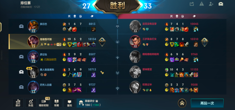 英雄联盟手游中补刀和击杀哪个更重要呢